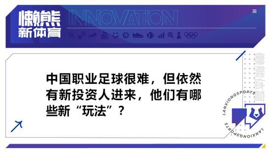 足球报：足协倾向全面重开异地搬迁、股权转让据《足球报》记者程善报道，执行了七年之久的禁止异地搬迁、股权转让的规定在2024赛季会有重大变化，足协内部的相关研讨倾向于全面重开。